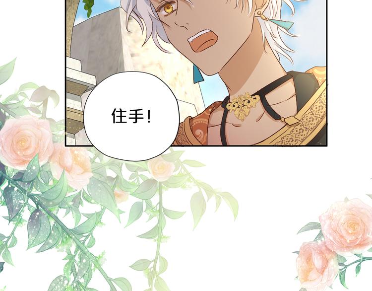 第74话 甜蜜迷境57
