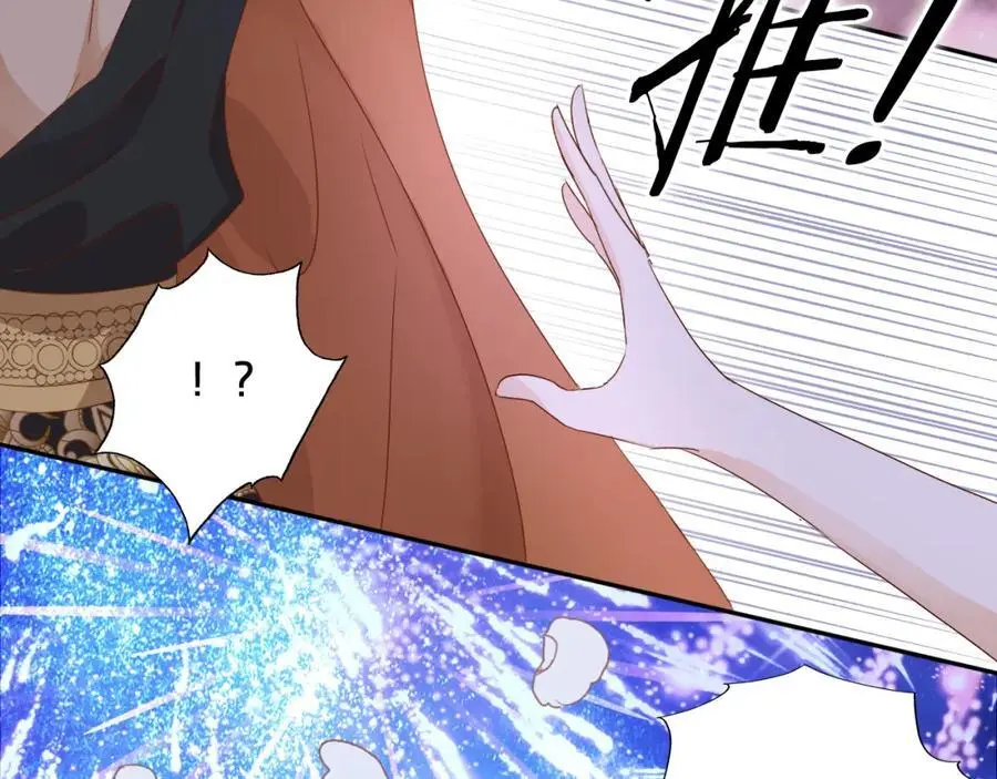 特别篇二05 许你整个世界46