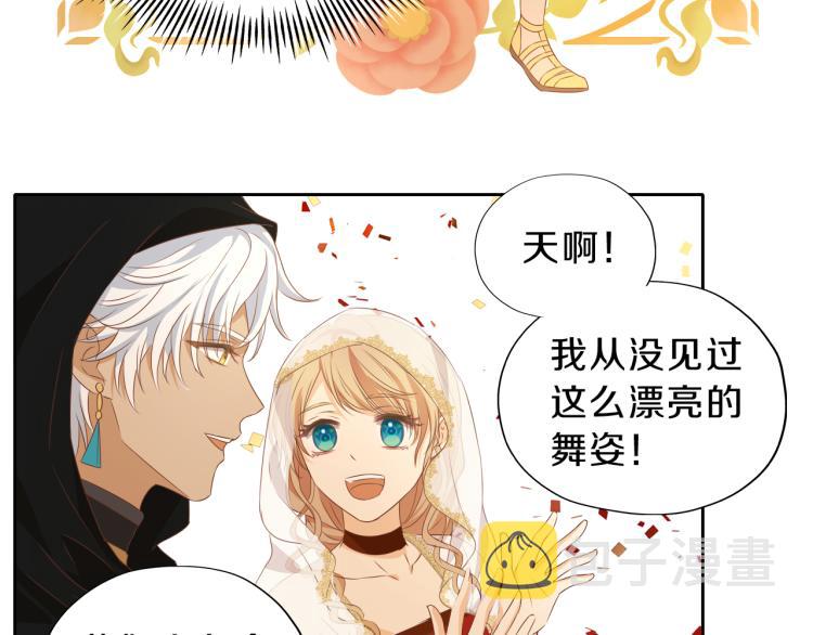 第92话 初次约会57