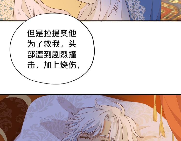 第73话 不能放开你44
