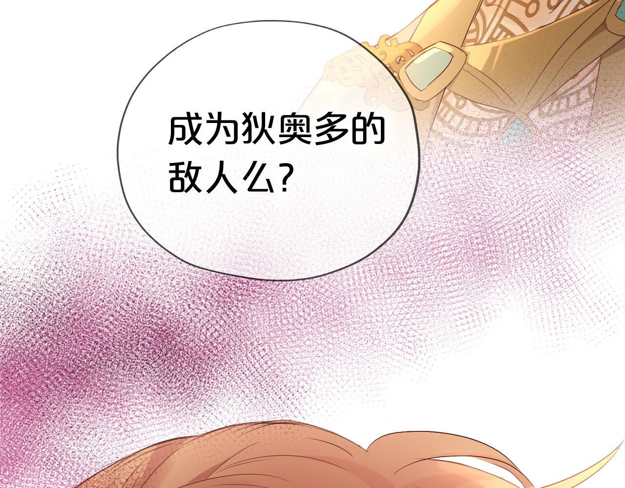 第100话 罪之爱2