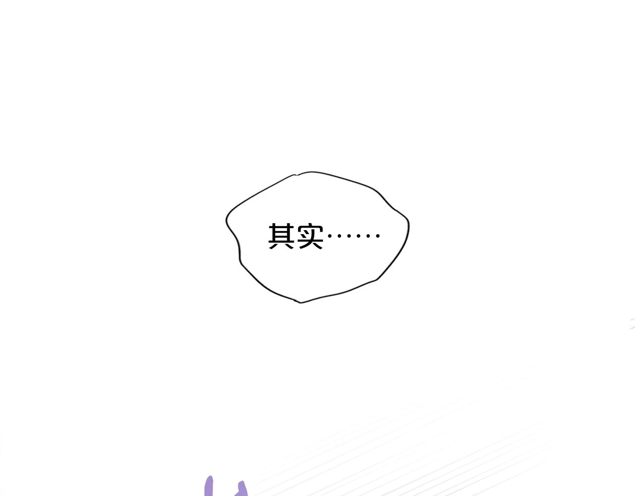 第128话 偷偷的悸动42