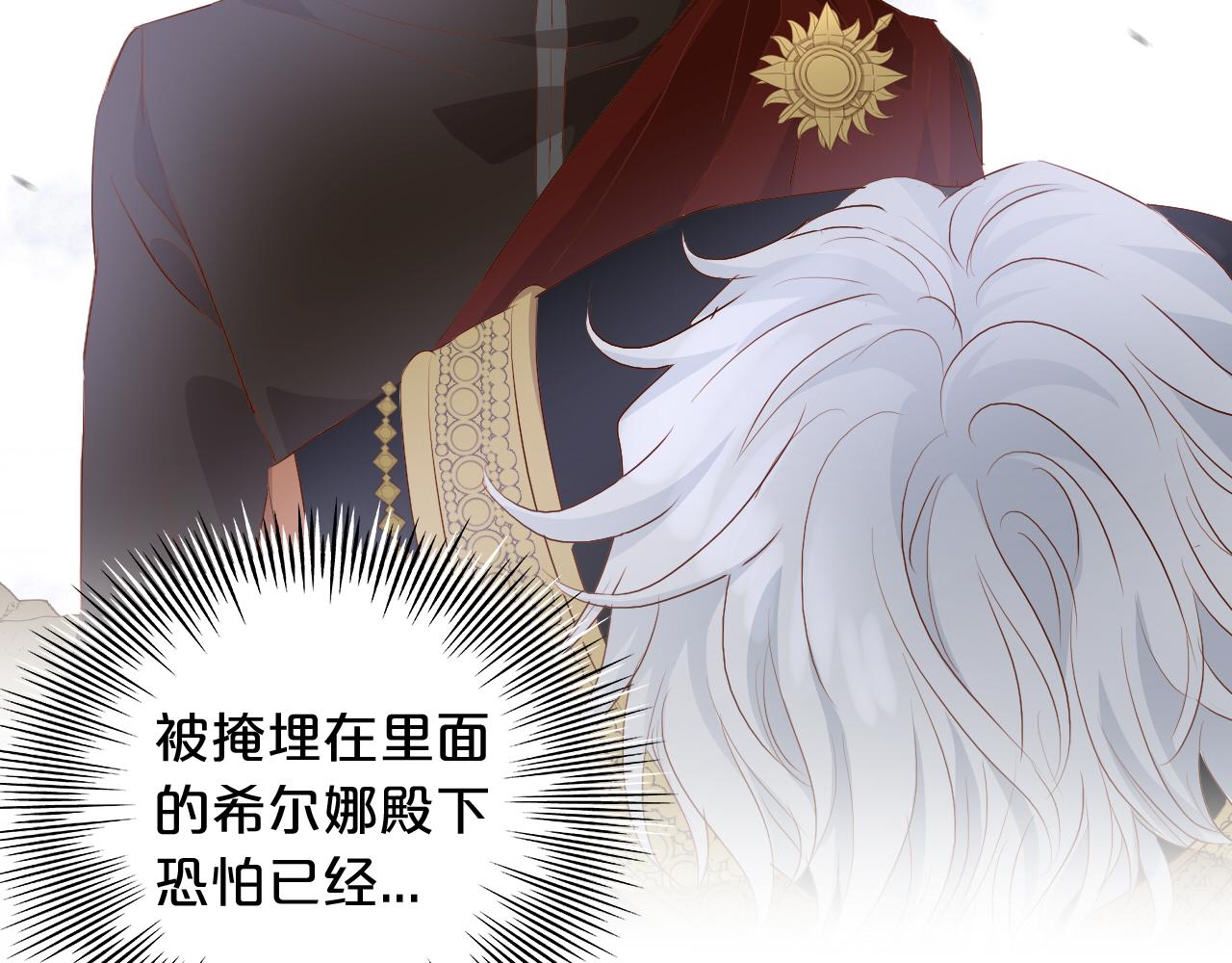 第104话 幻境之人22