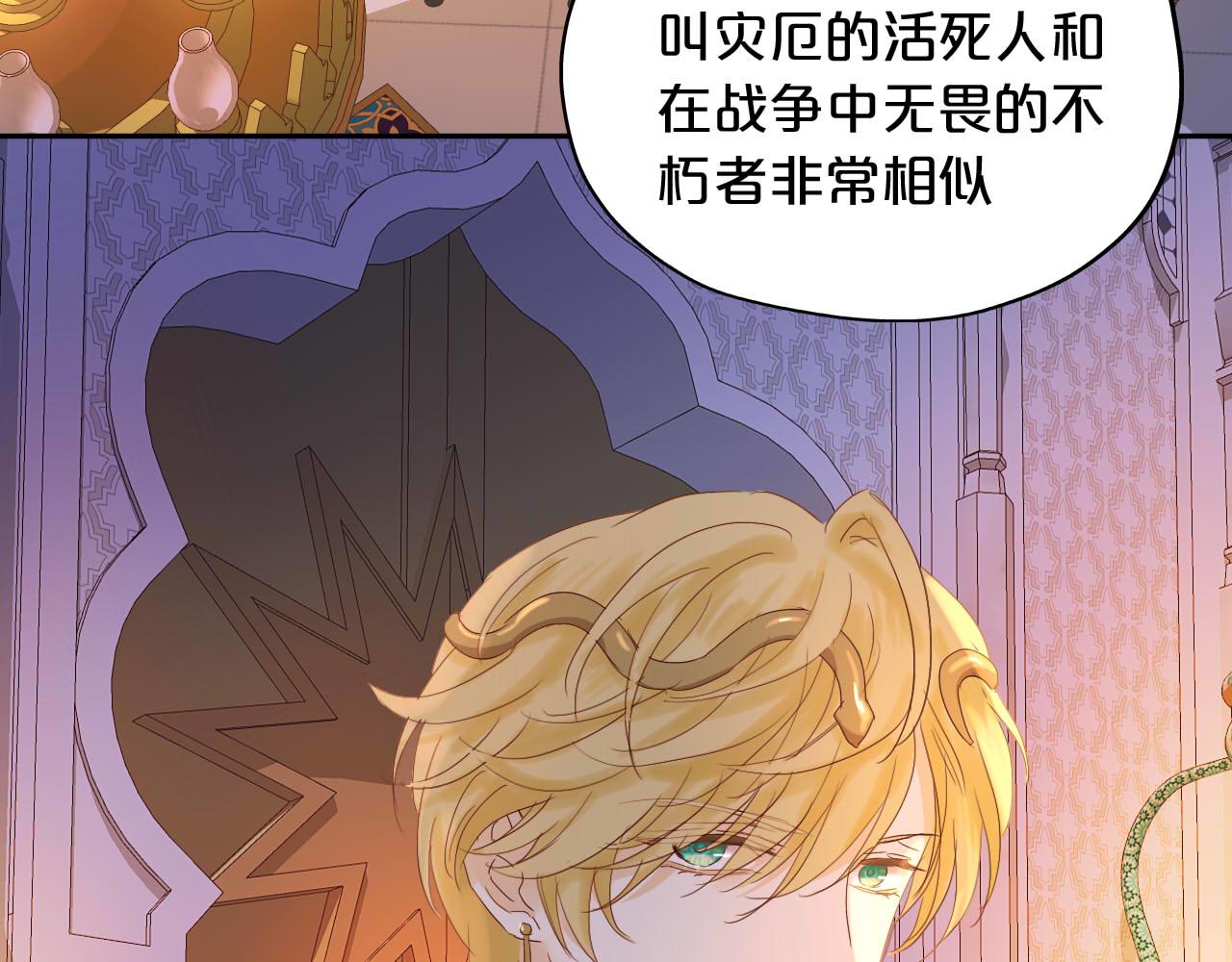 第148话 羞耻的滑稽戏35