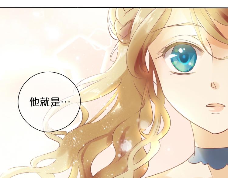 第1话 我要你做我仆人！94