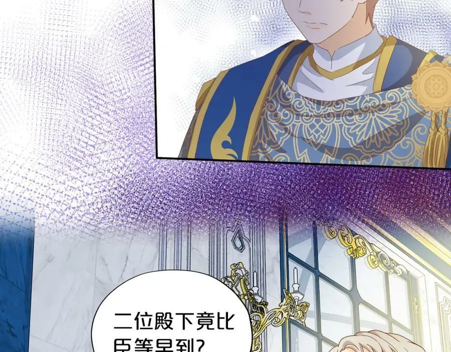 第154话 恶人x恶人97