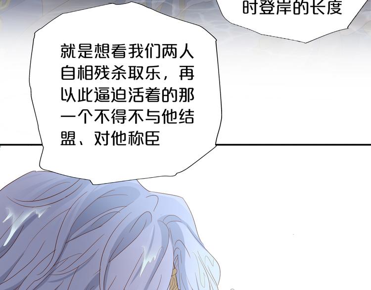 第55话 交缠68
