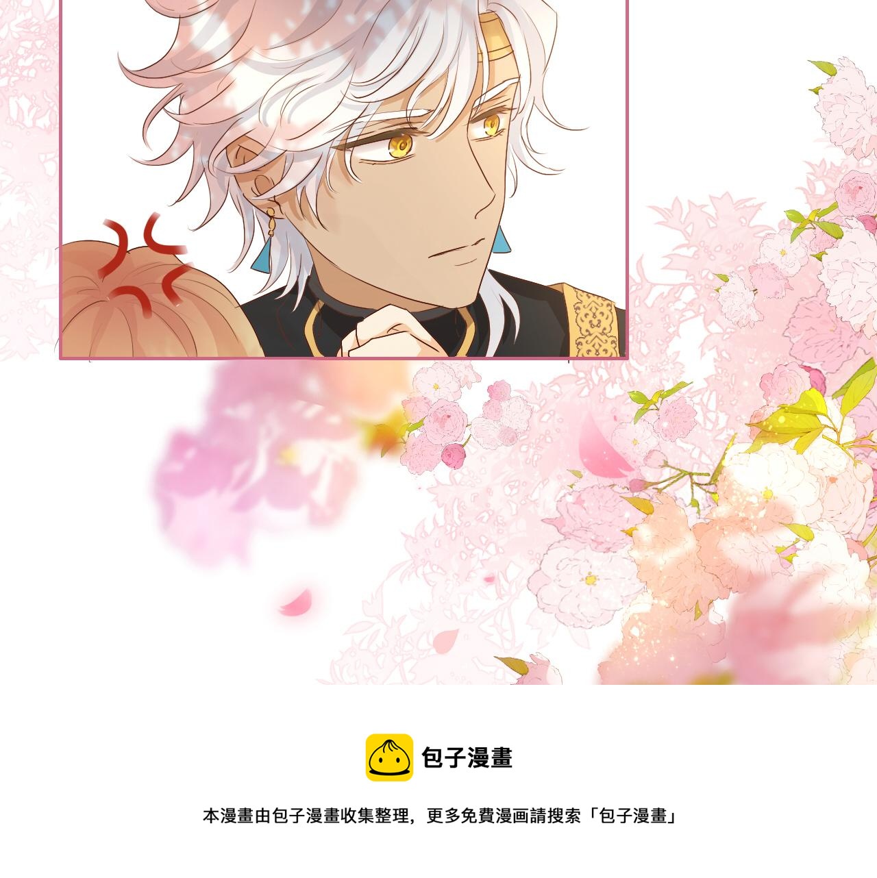 第116话 藏不住的视线68