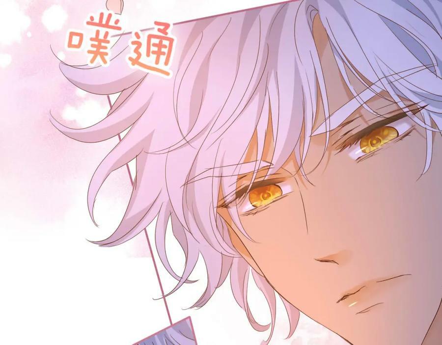 第160话 我不会碰你的73