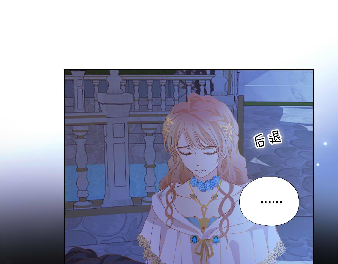 第151话 不能是我吗…86