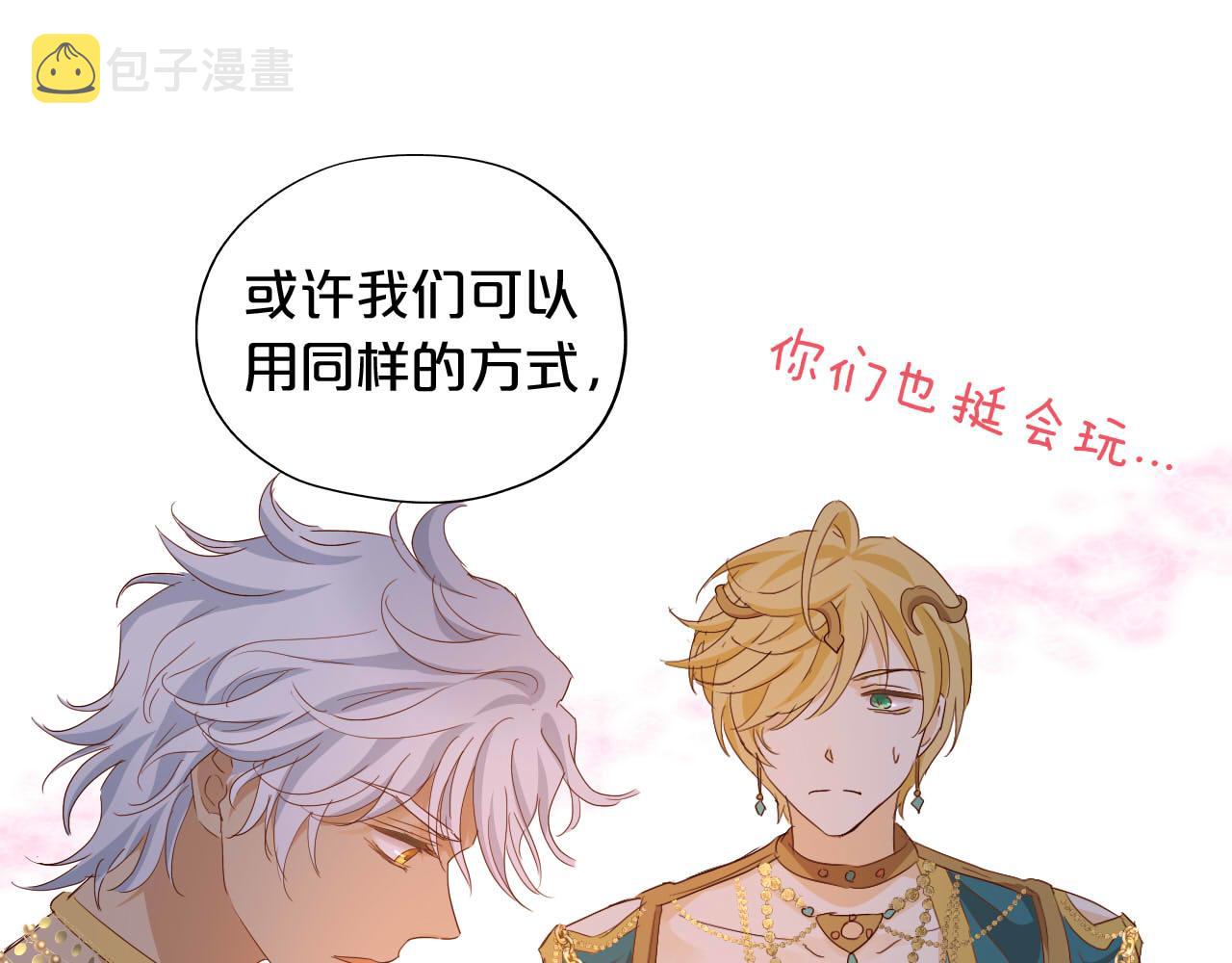 第148话 羞耻的滑稽戏61