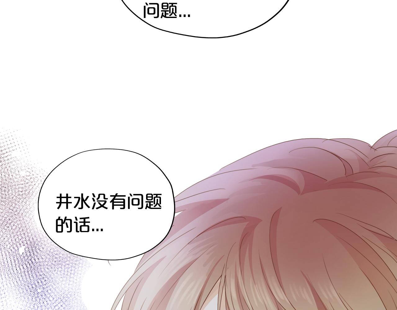 第130话 他的声音？30