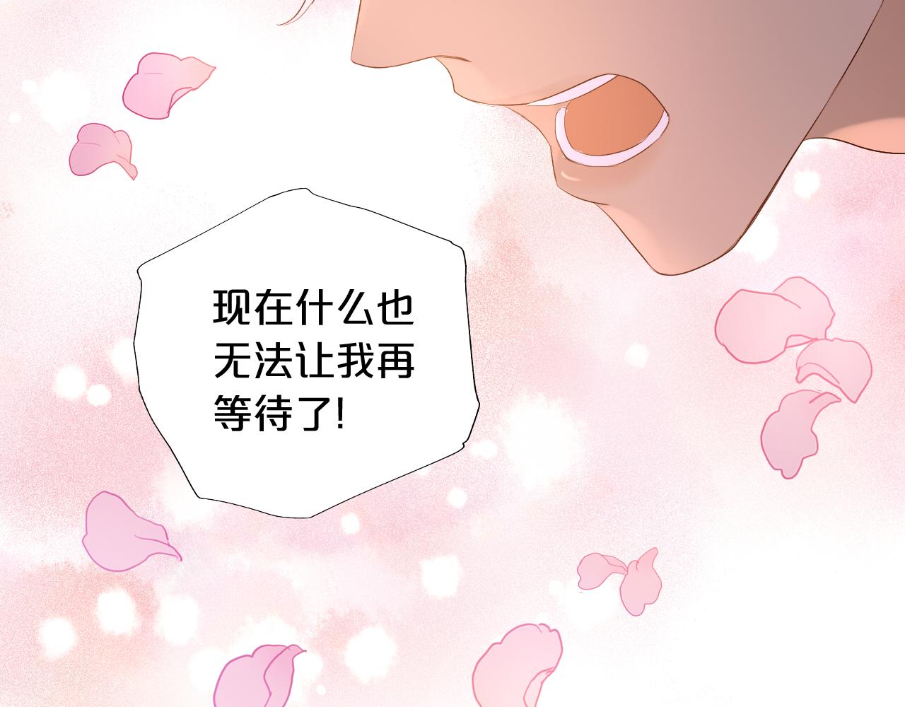第97话 心底的欲望69