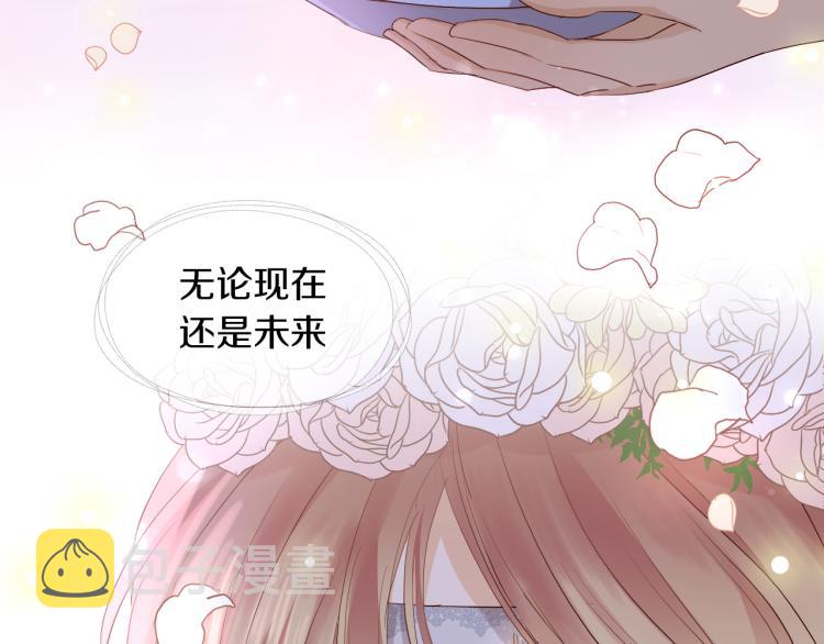 第94话 奇迹女孩13