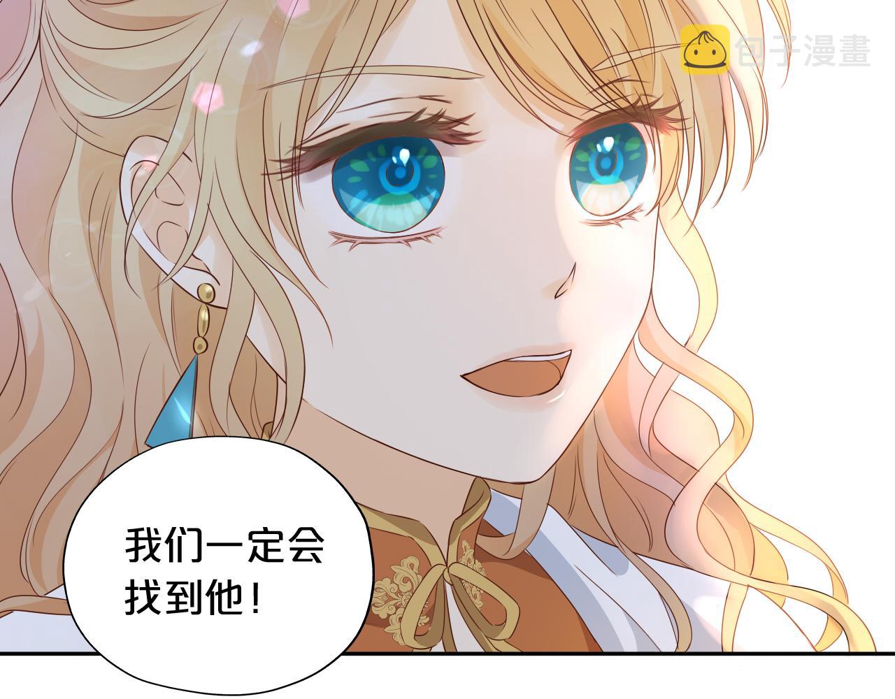 第133话 足迹的源头19