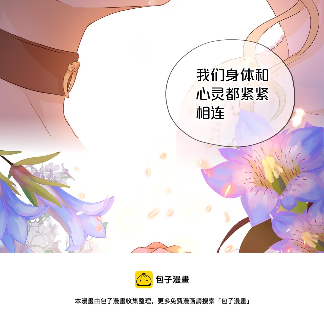 第114话 于爱焰之中64