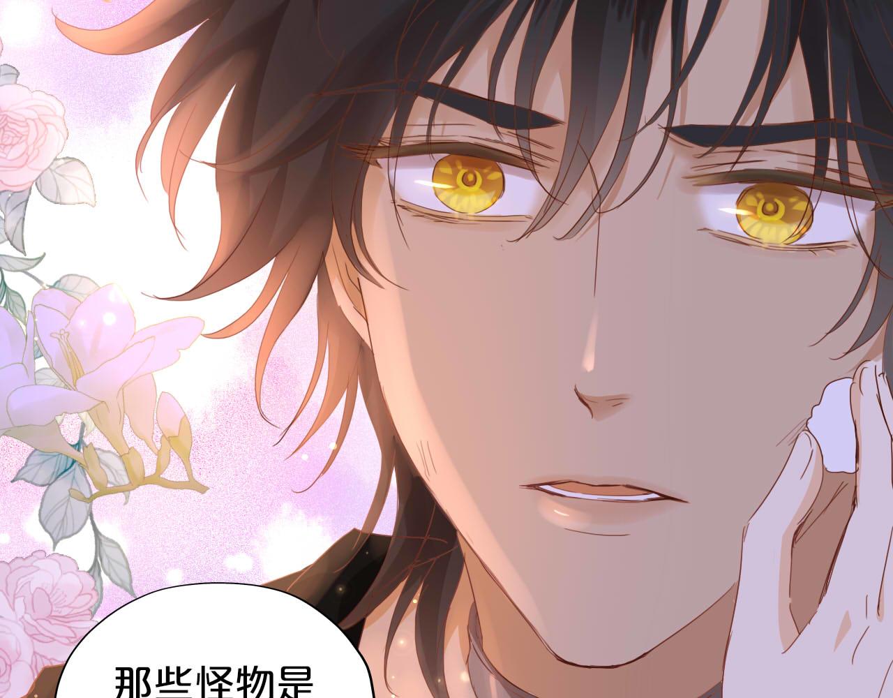 第135话 答应我74