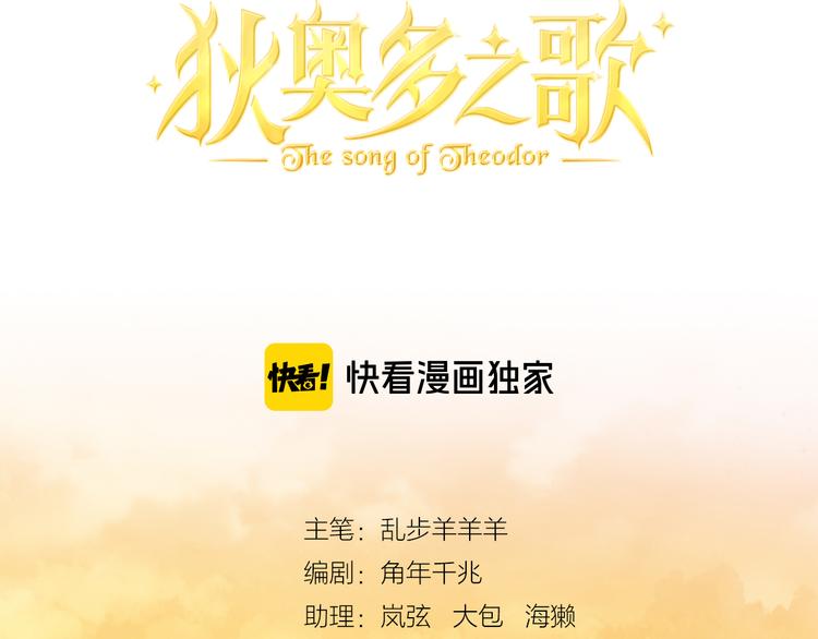 第41话 邀请5