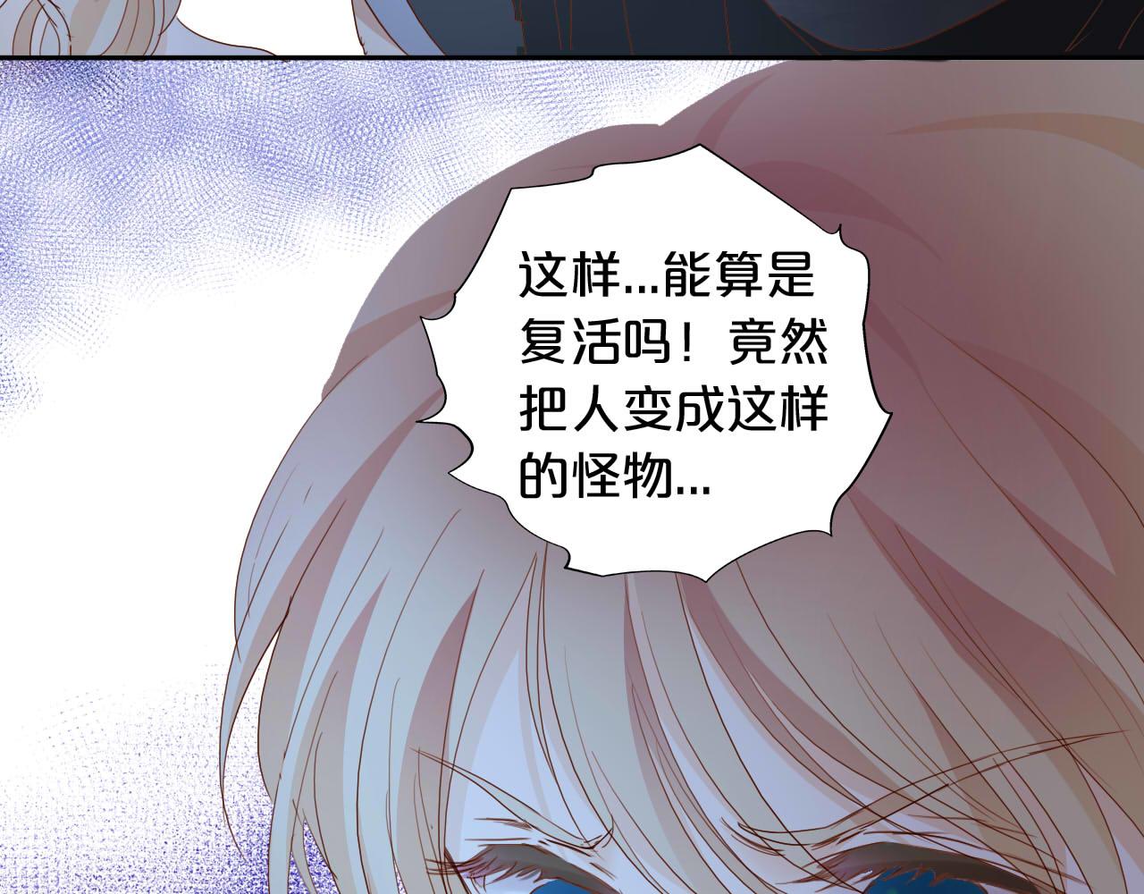 第135话 答应我38