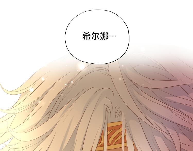 第46话 魅惑之夜31