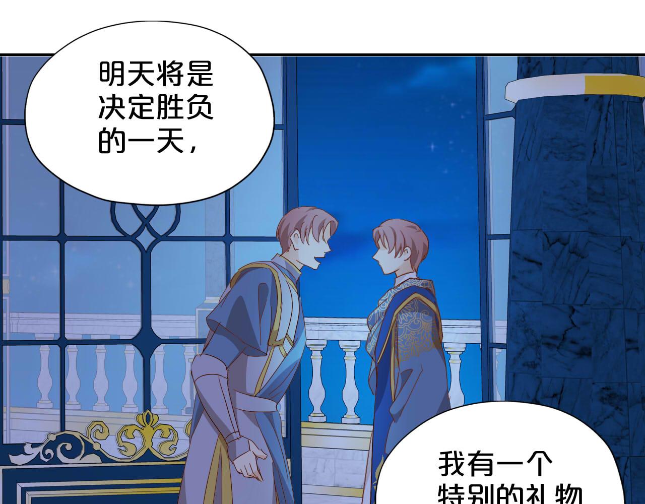 第153话 凄厉的表白40