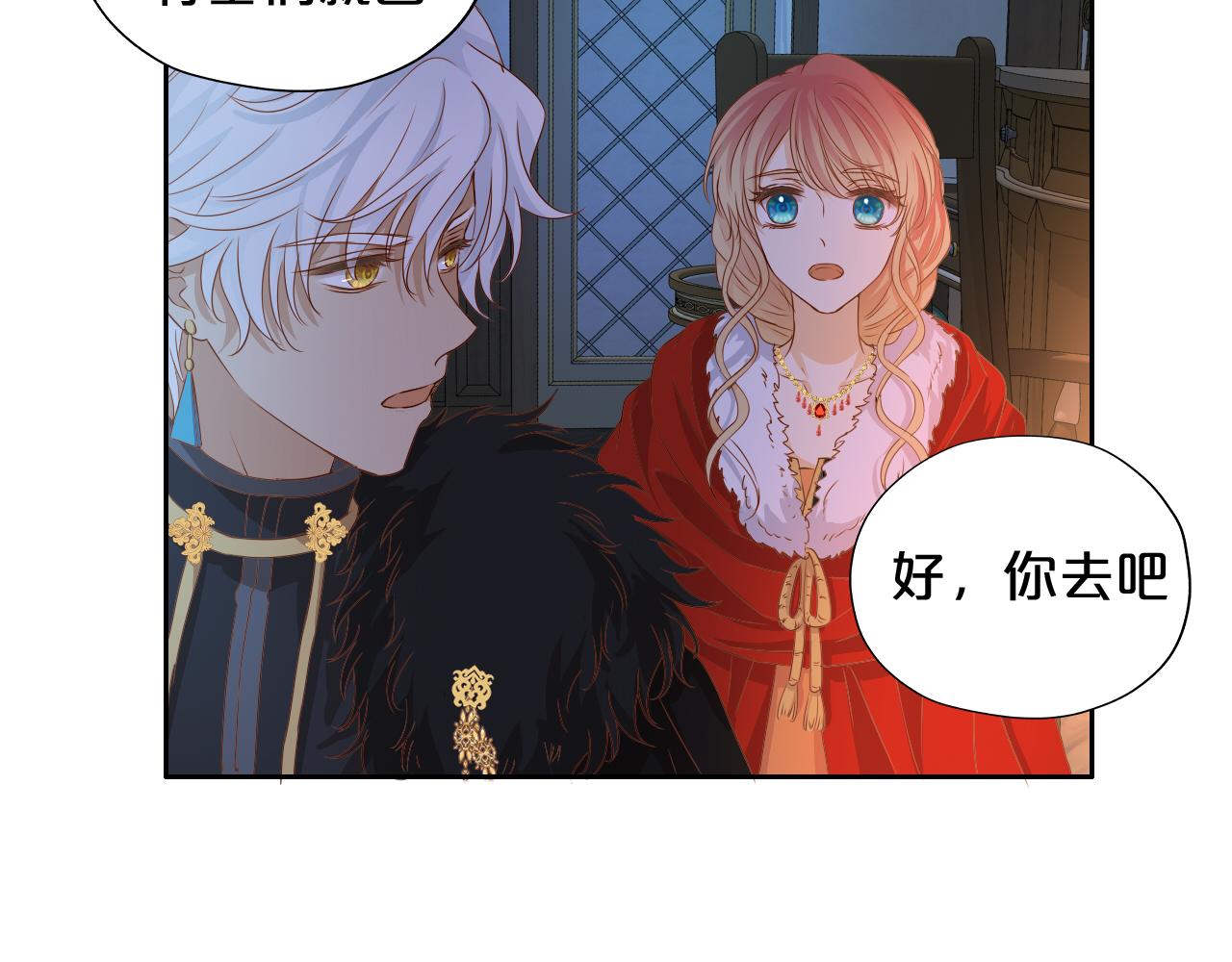 第117话 私会69