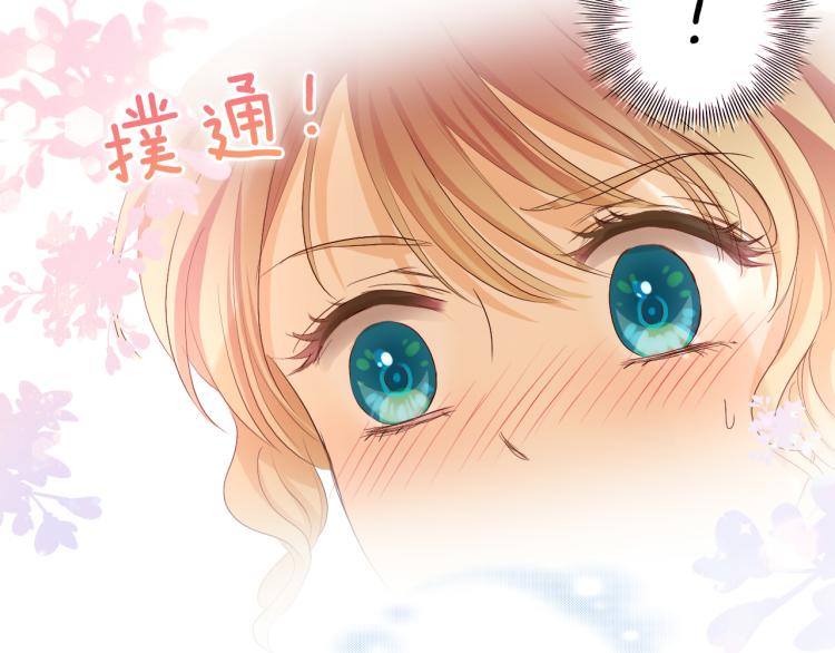 第88话 甜蜜的惩罚68