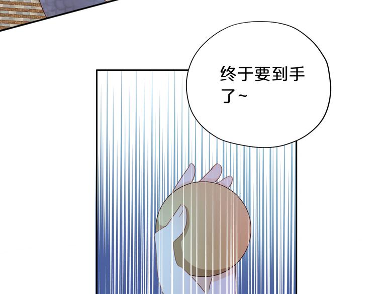 第41话 邀请85