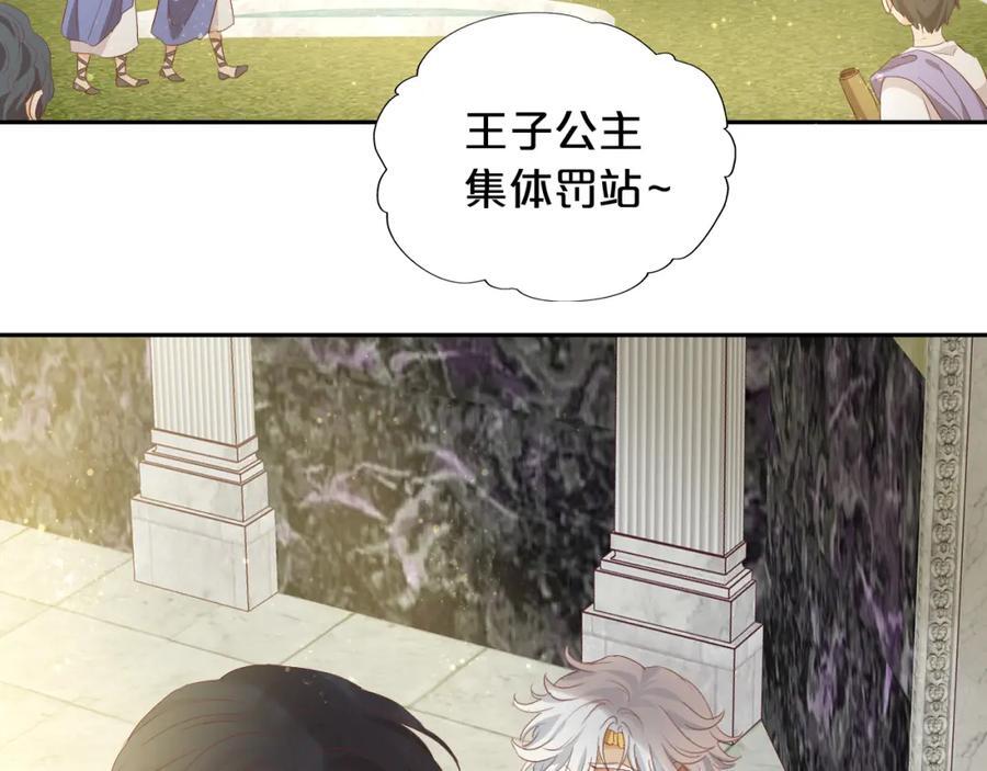 特别篇一02 世上最好的哥哥37