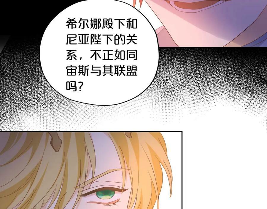 第162话 不平静的夜54