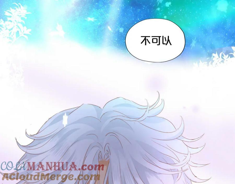 第166话 星河予你104