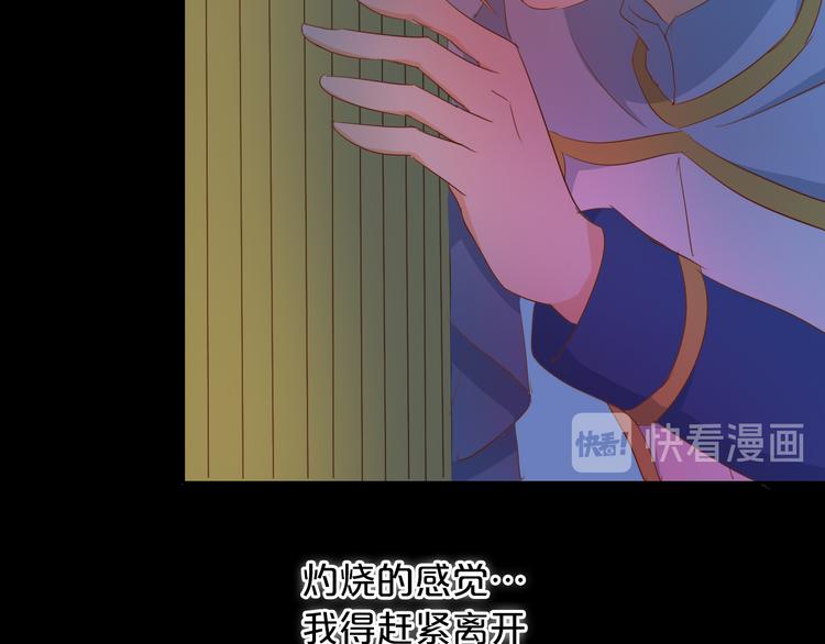 第45话 陷阱38