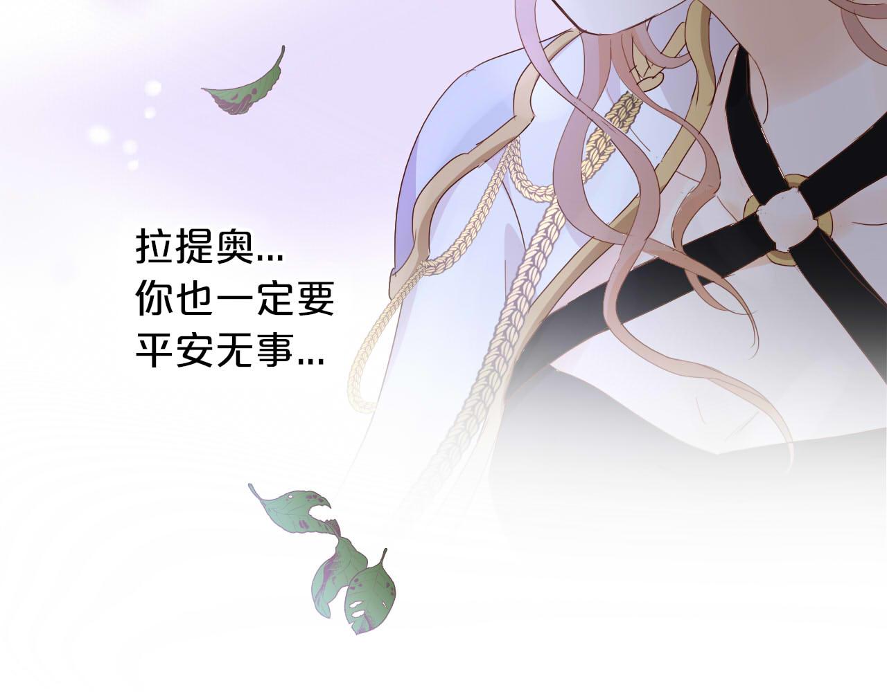 第137话 深入虎穴60