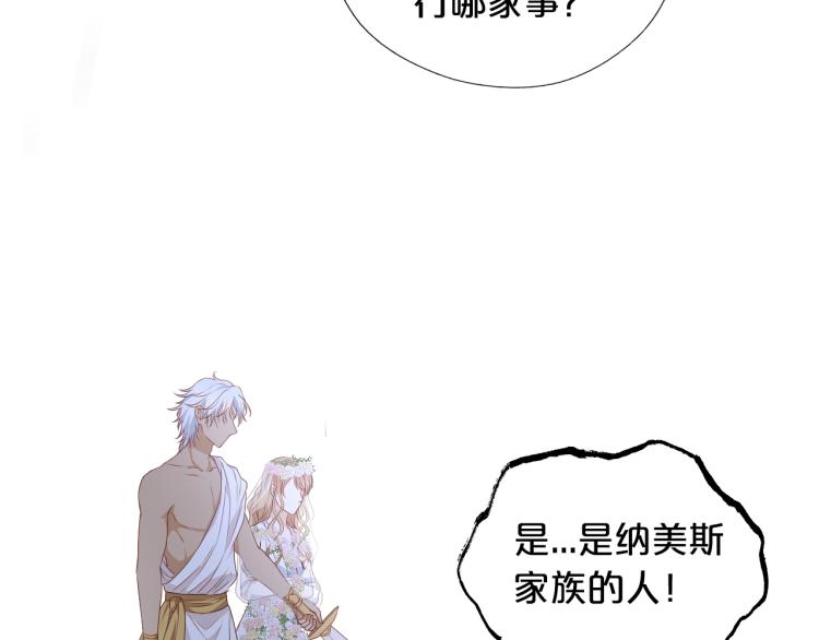 第95话 交给我99