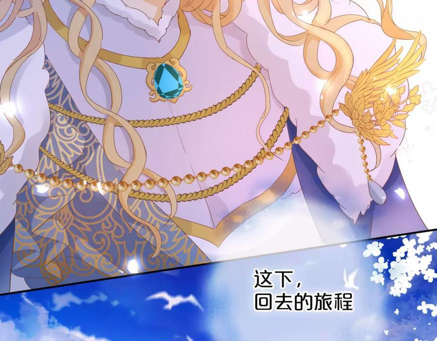 第168话 祭奠的血,消融的雪113