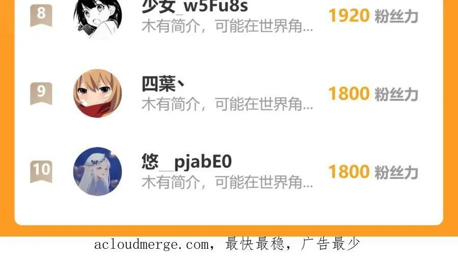 第154话 恶人x恶人115