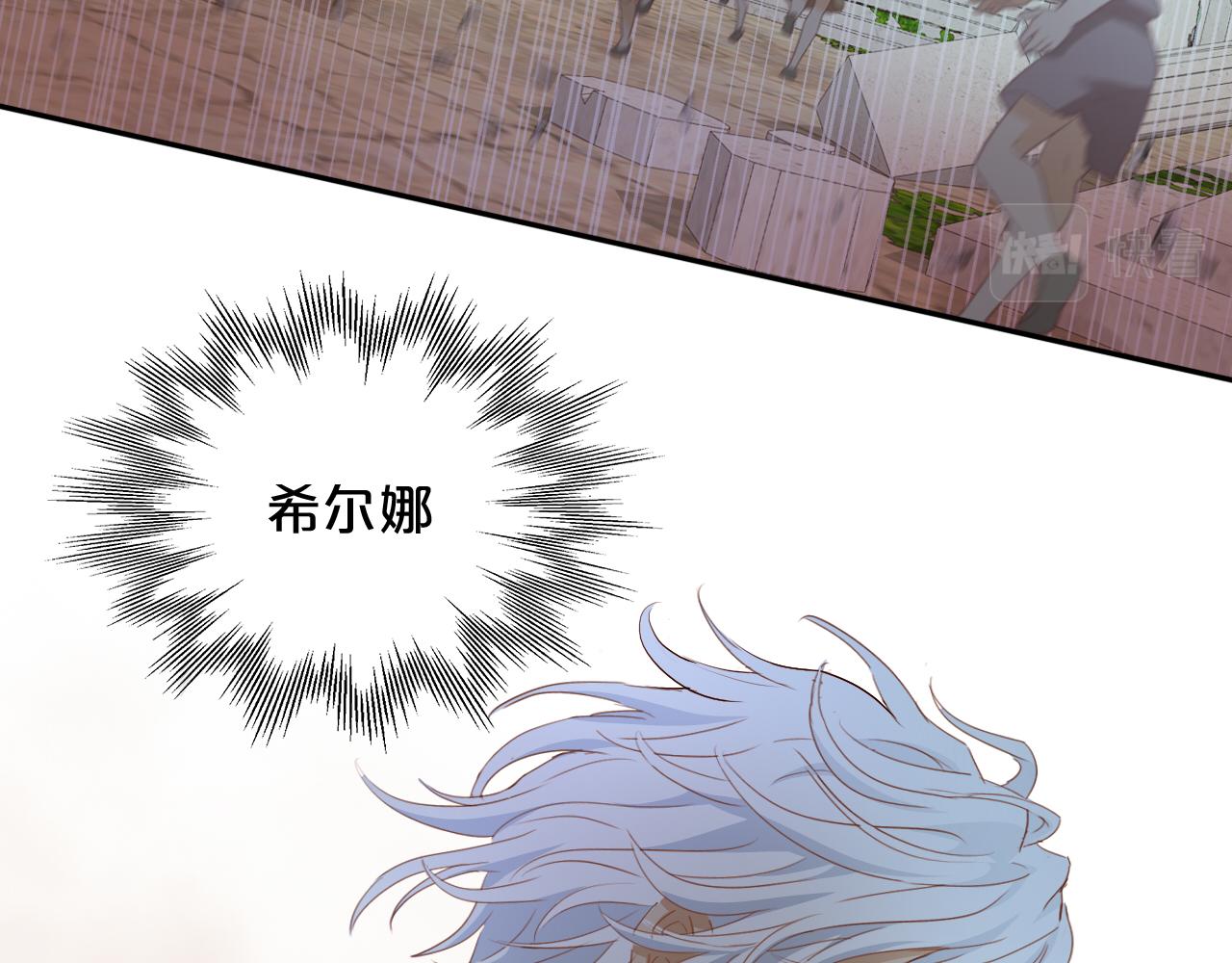 第103话 好想对你说…17