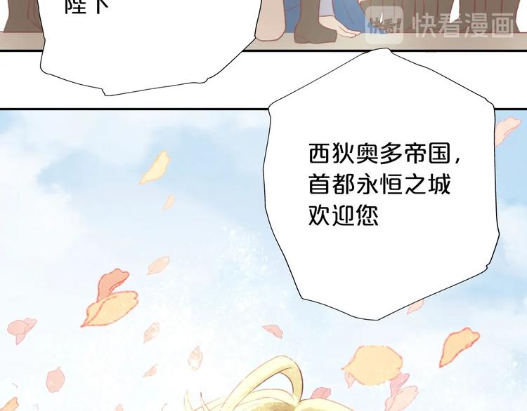 第6话 受“刑”122