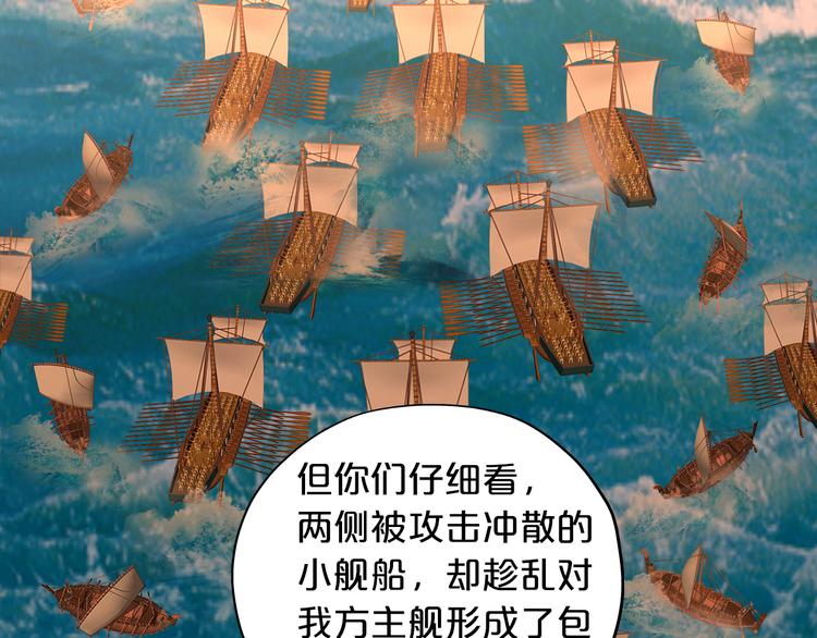 第64话 映入眼瞳的烈焰75