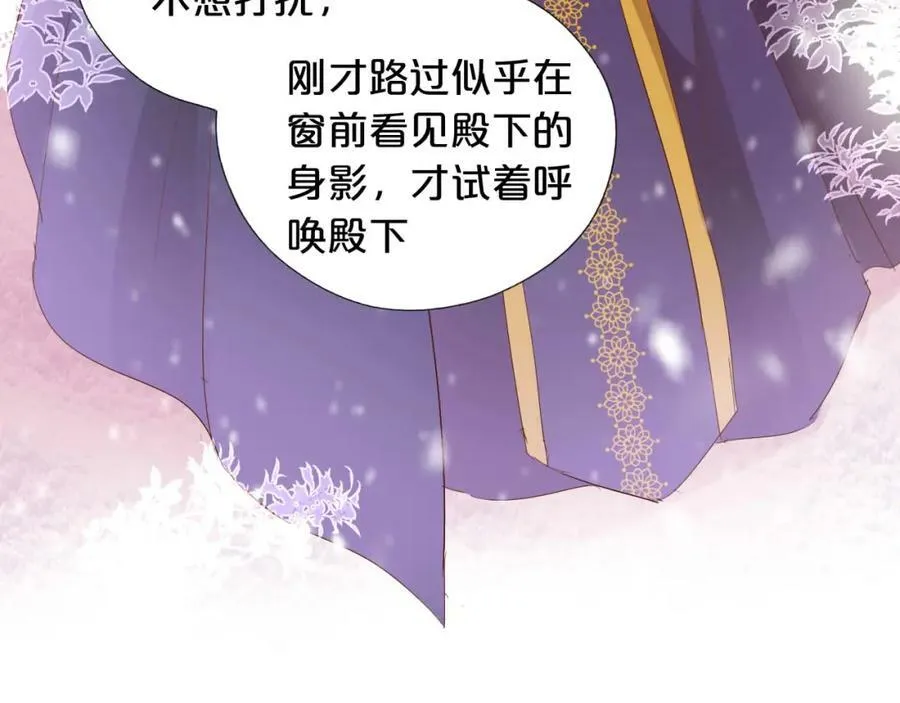 第164话 老师的真意？70