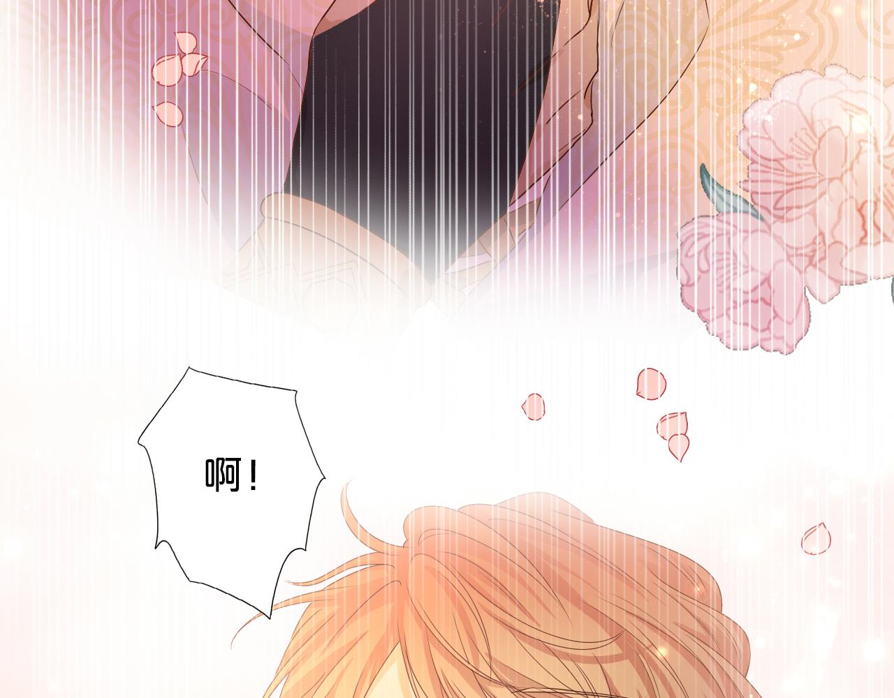 第113话 星月见证的夜34