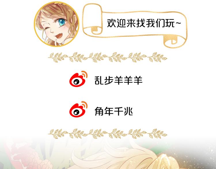 第15话 他的怀抱111