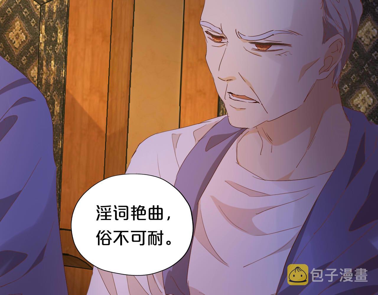 第148话 羞耻的滑稽戏17