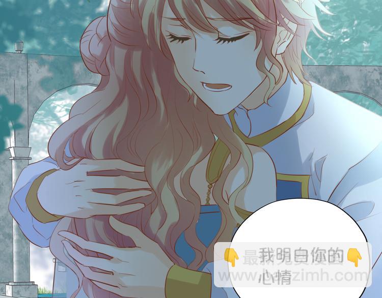 第29话 他比我重要？！31