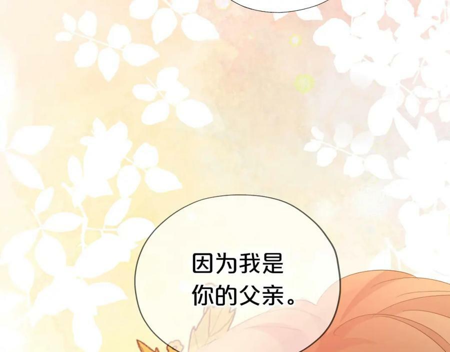 第176话 放弃他42