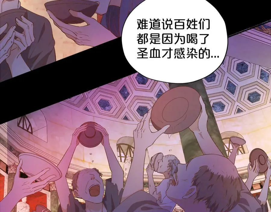 第129话 禁忌的秘术79