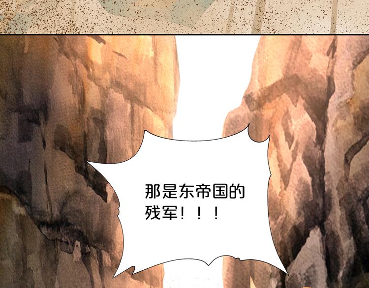 第77话 为你奔赴28