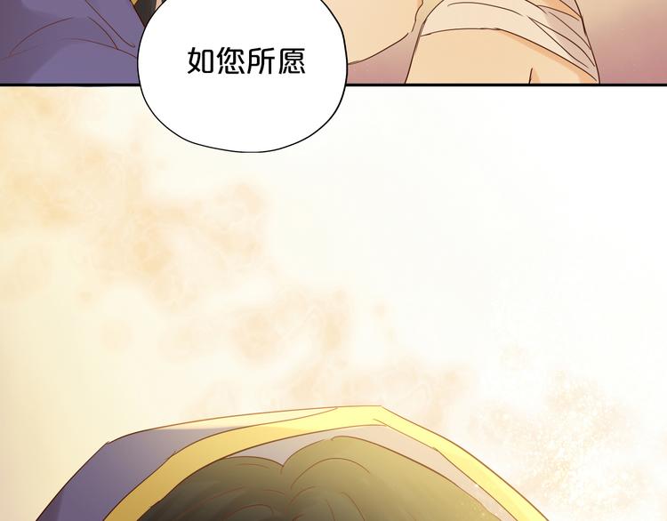 第37话 帝国的希望6