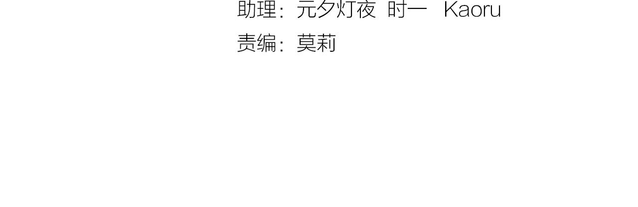 第121话 此情可待4