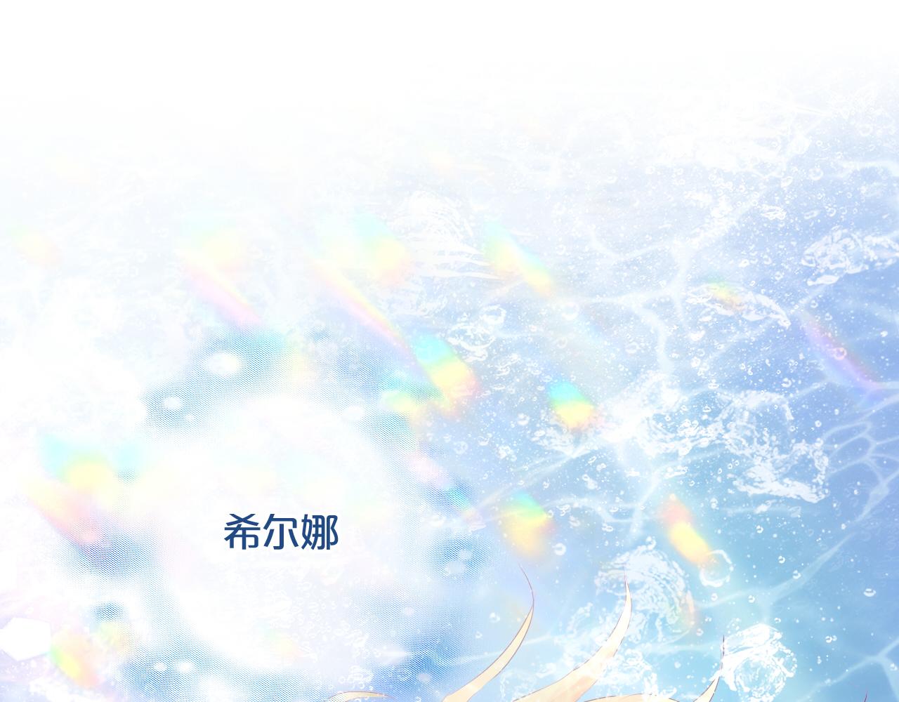 第104话 幻境之人75